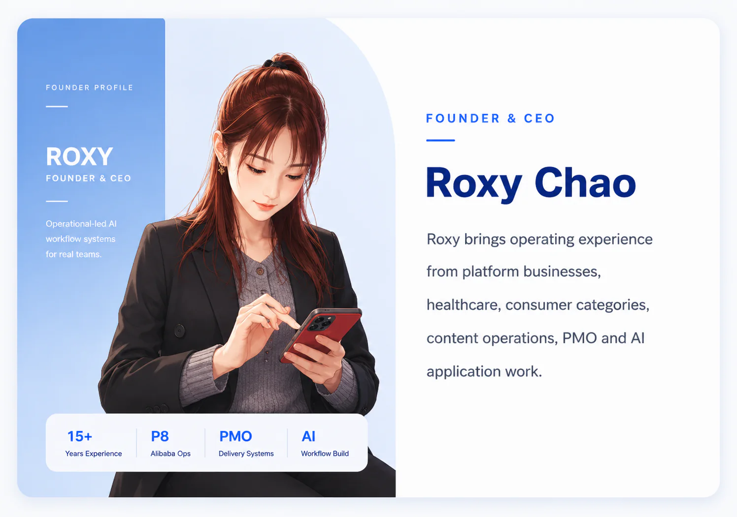 Roxy Chao 创始人资料卡