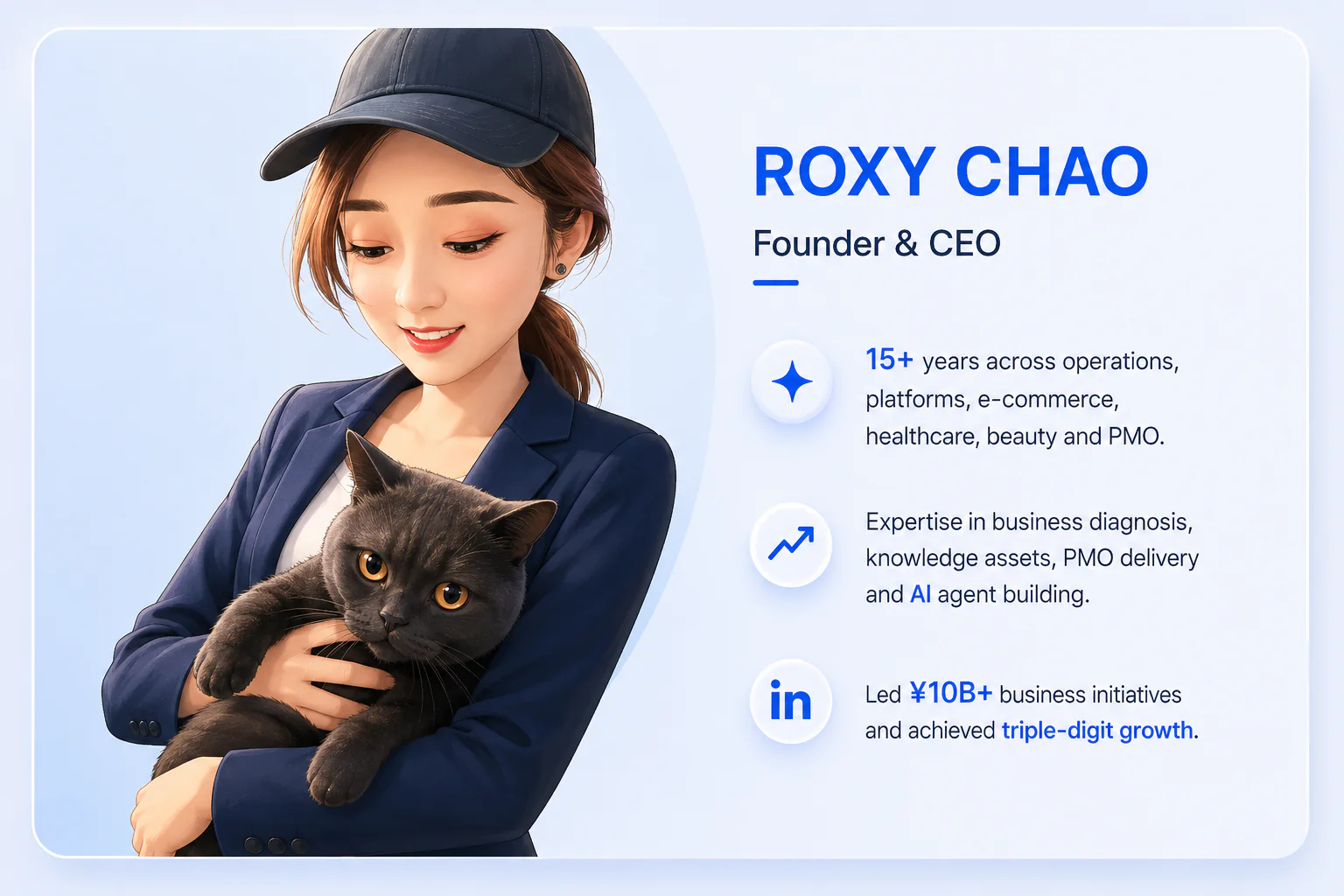 Roxy Chao 创始人介绍